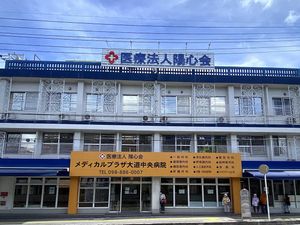 外観の写真
