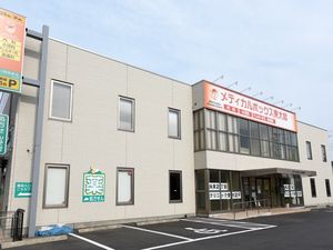介護施設の外観  