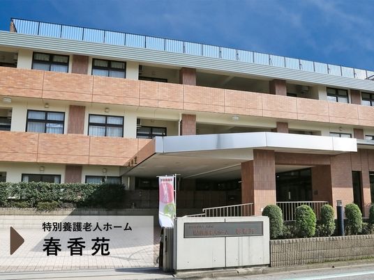 外観の正面入口  