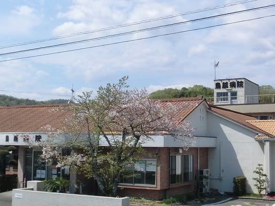病院外観と桜  