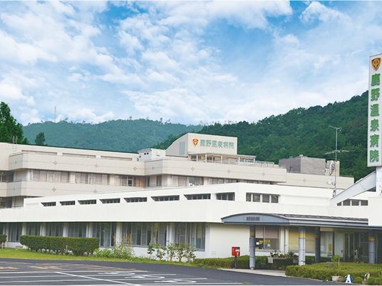緑に囲まれた病院外観  