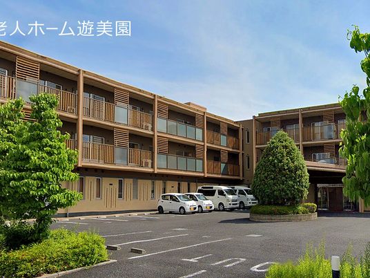 老人ホーム外観  