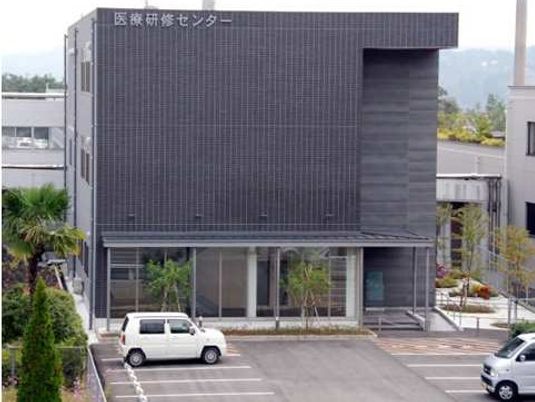 医療研修センター外観  