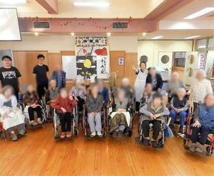 賑やかな集まり