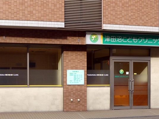 クリニックの正面玄関  