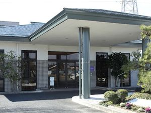 施設の玄関外観  