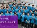 原田病院 言語聴覚士（日勤専従）（正社員）