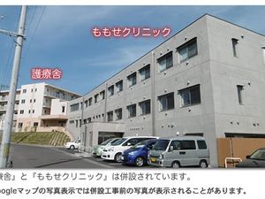施設外観  