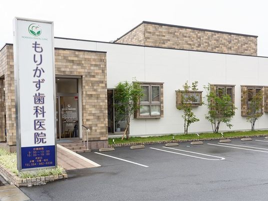 歯科医院の外観  