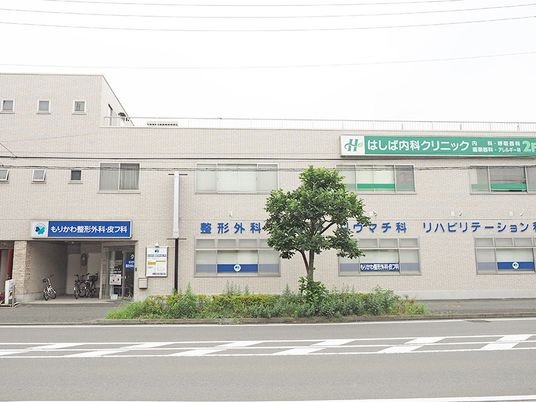 クリニック外観  