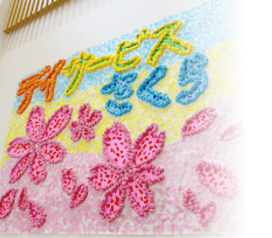 壁面の装飾アート
