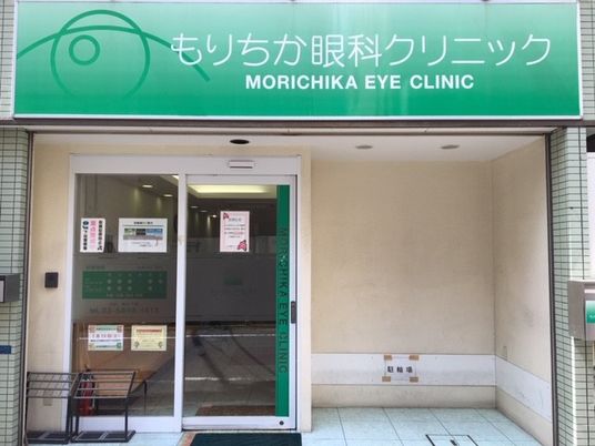 明るい出入口の外観  