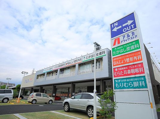 外観と看板  