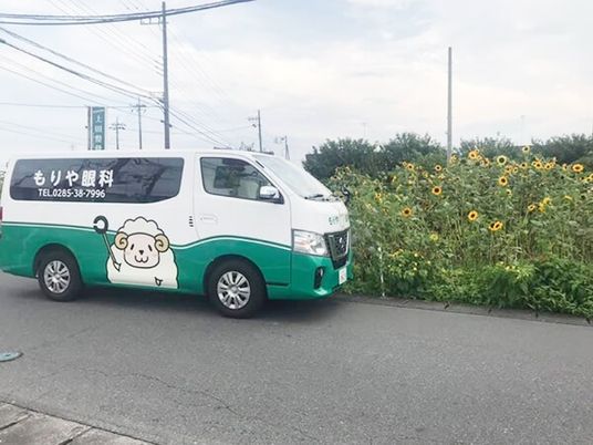 送迎車の外観  