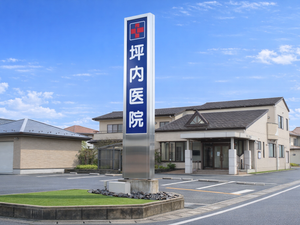 病院前の看板  