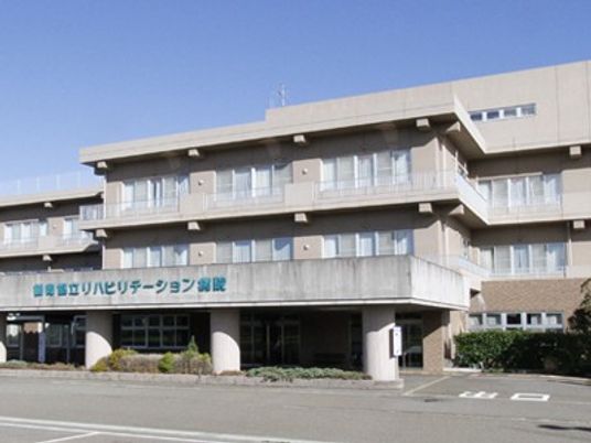 介護施設の外観  