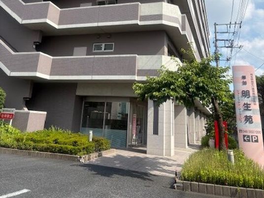 施設の外観と看板  