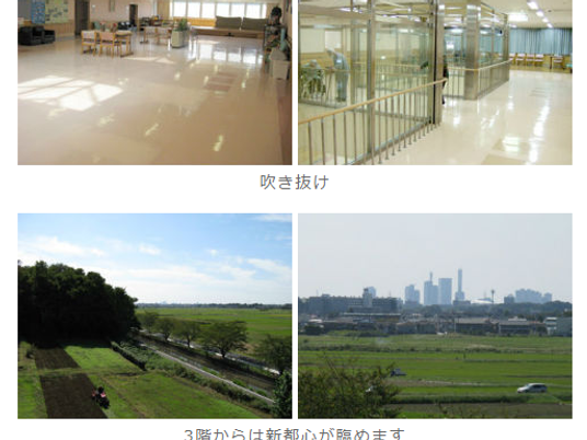 明るい共有空間  
