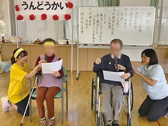 運動会の様子の部屋 多目的室 にぎやかな雰囲気の中、利用者とスタッフが和やかに交流しています。活動を通じて楽しい時間を提供しています。