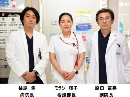 3人の職員の集合  