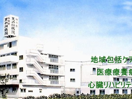 病院の外観  