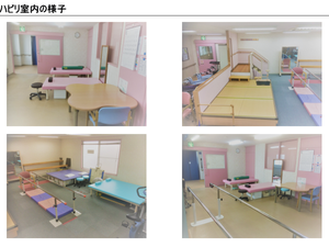 機能訓練室  