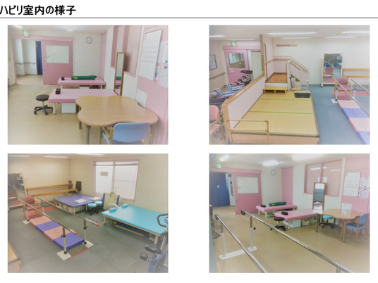 機能訓練室  