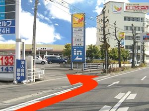 施設外観と看板  