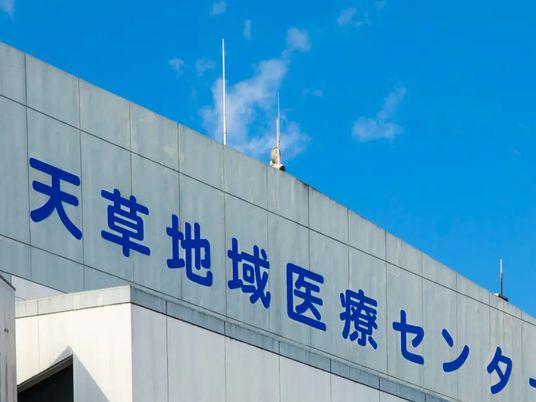 医療センターの建物外観  