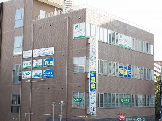 看板のある外観  