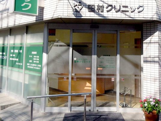 クリニックの正面玄関  