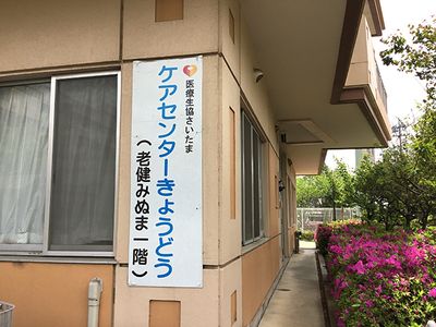 看板