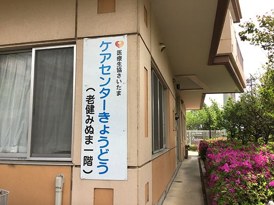 看板
