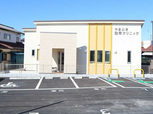 クリニックの外観