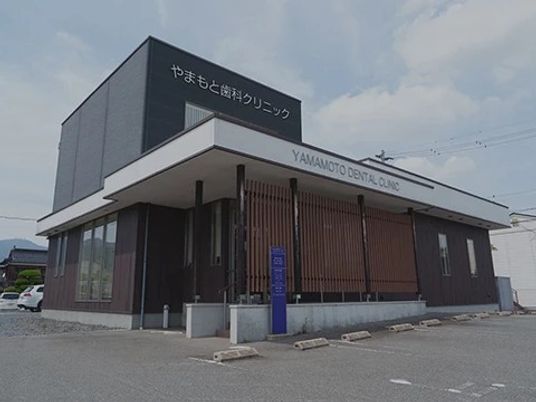 歯科医院の外観  