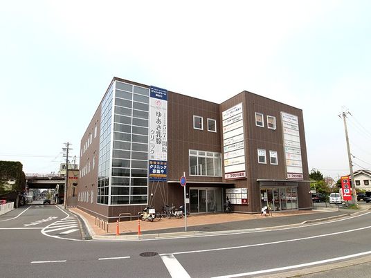 クリニック併設の建物外観  