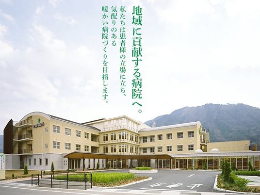 病院の外観  
