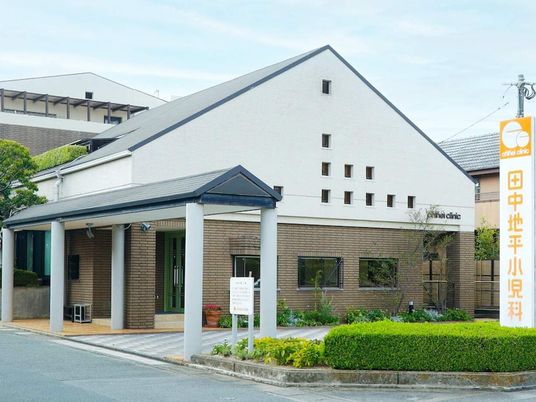 落ち着いた建物の外観  