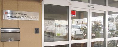 看板のある入口