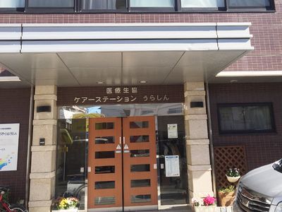 幅広い入口の建物外観