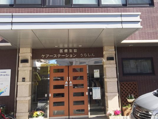 幅広い入口の建物外観