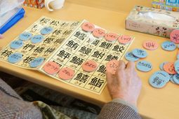 手元のゲームを楽しむ様子