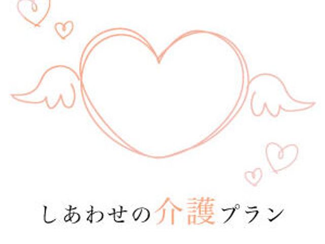 明るいリビングの様子 リビング ゆとりあるリビングで、利用者の方々はゆったりとした時を過ごしています。