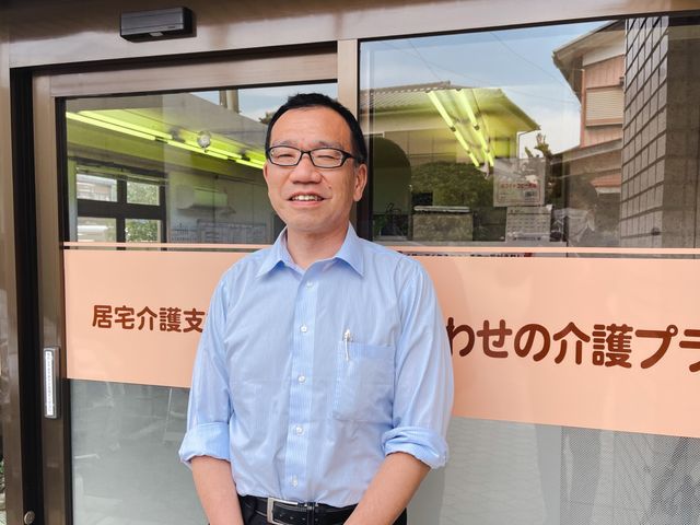 笑顔のスタッフイメージ スタッフイメージ 笑顔で迎えてくださるスタッフの方です。皆様を支える温かい雰囲気が感じられます。