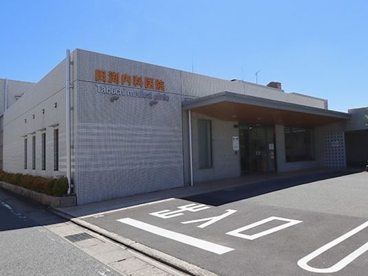 医療法人の外観  