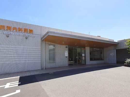 医療機関の正面玄関  