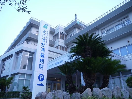 病院の外観  