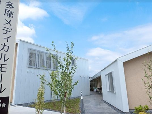 施設の外観  