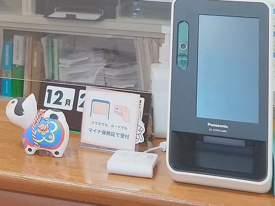 受付カウンターの端末  