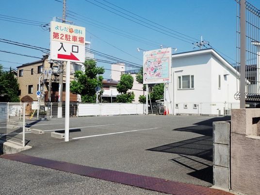 駐車場入口  